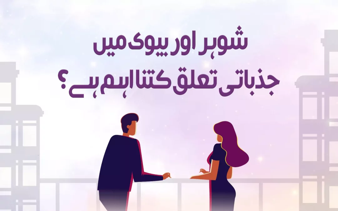 حقوقِ نسواں