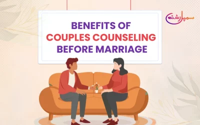 Benefits of Couples Counseling Before Marriage