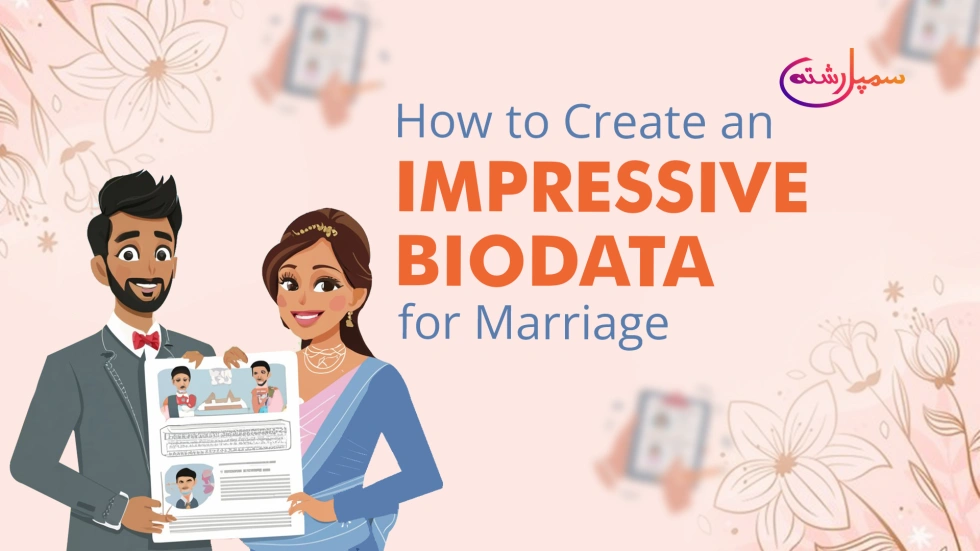 How to Create an Impressive Biodata for Marriage