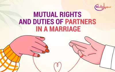 Mutual Rights and Duties of Partners in a Marriage