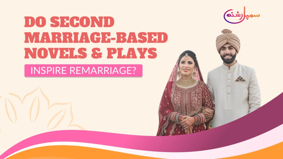 Do Second Marriage-Based Novels & Plays Inspire Remarriage?