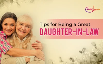 Tips for Being a Great Daughter in Law