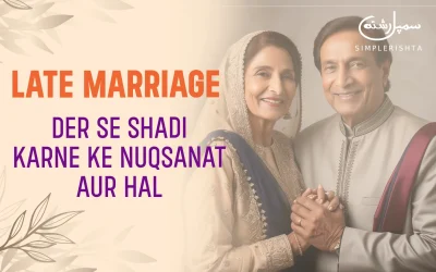 Late Marriage: Der Se Shadi karne Ke Nuqsanat Aur Hal