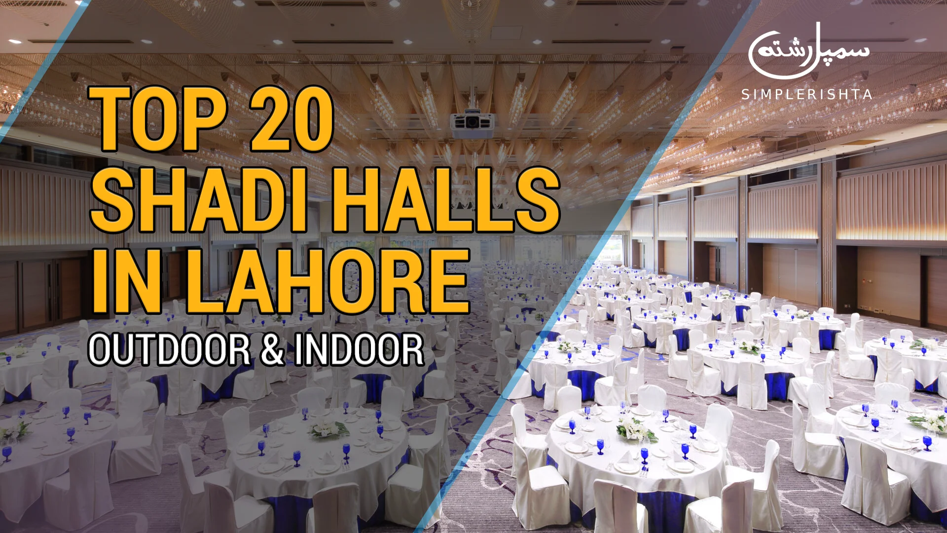 Shadi-Halls-in-Lahore