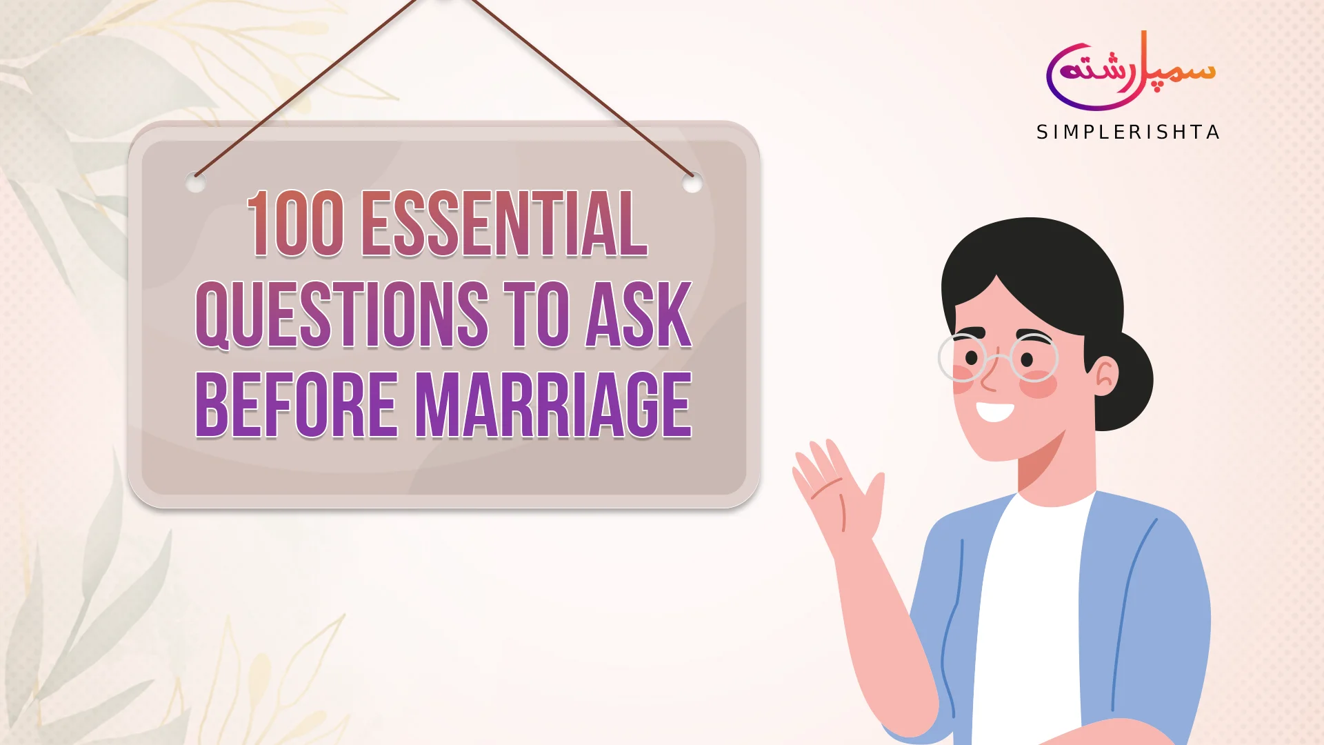 Questions to Ask Before Marriage